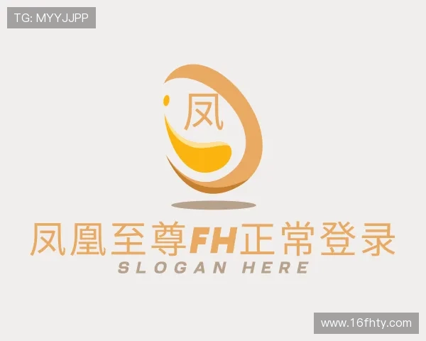 入门凤凰至尊fh正常登录